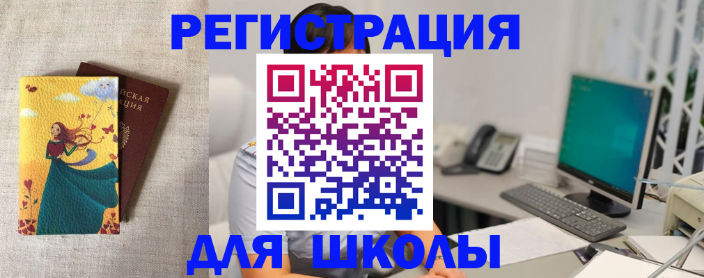 пропишу в квартире в Мценске