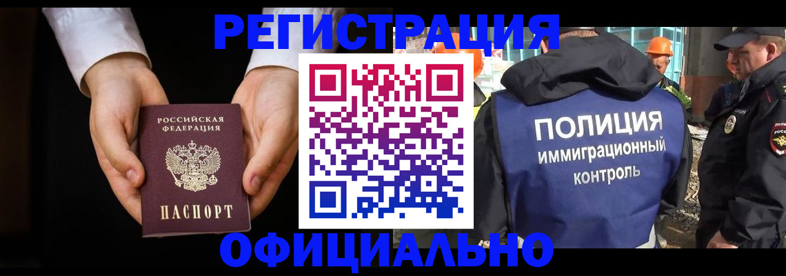 регистрация для дет. сада в Мценске