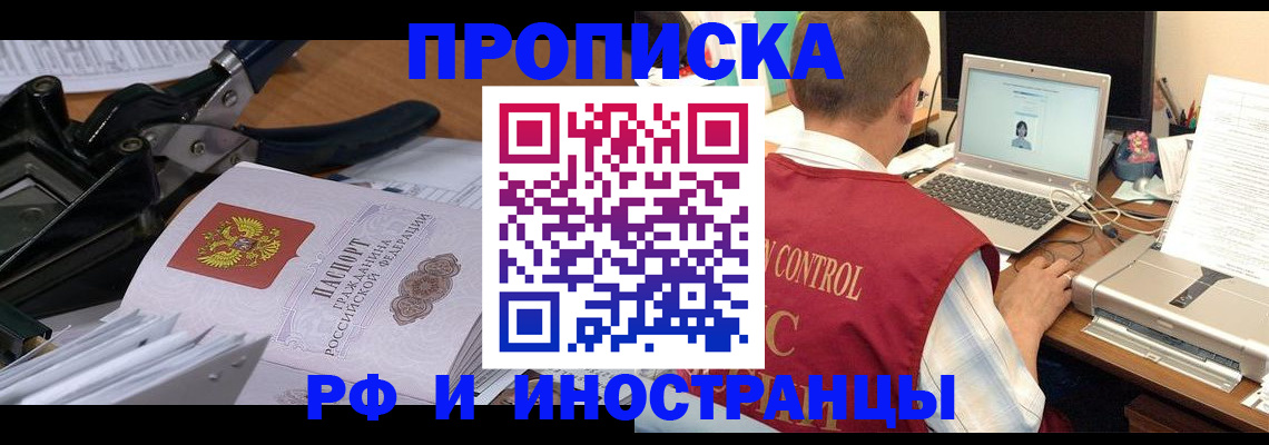 регистрация для дет. сада в Мценске